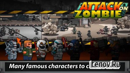 AOZ: Zombie Avenger (обновлено v 1.29) Мод (много денег)