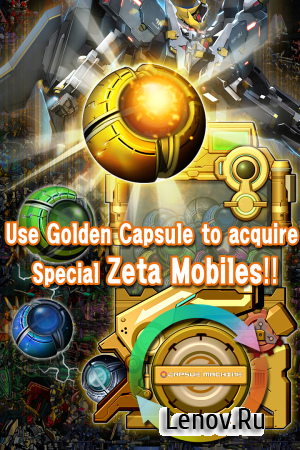 LINEZETA v 1.5.2.0 Мод (High Attack)