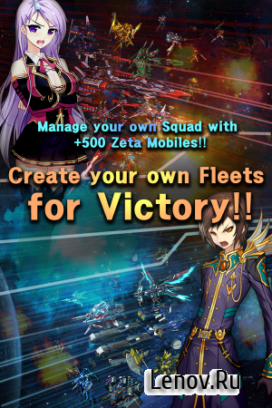 LINEZETA v 1.5.2.0 Мод (High Attack)