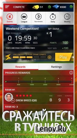 TAP SPORTS FOOTBALL v 1.0.2 (Mod Money)