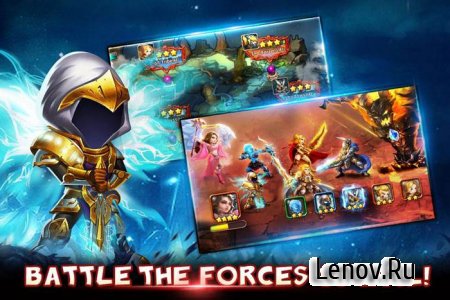 League of Angels -Fire Raiders (обновлено v 3.9.4.10)