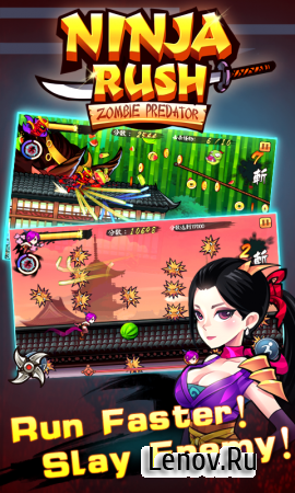Ninja Rush Zombie Predator (обновлено v 1.0.4) (Mod Money)