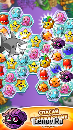 Ocean Blast (обновлено v 3.1.0) (Mod Money/Lives/Moves)