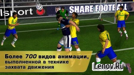 Real Football 2012 v 1.8.0ag Mod (Unlimited Money/Gold/Stamina)
