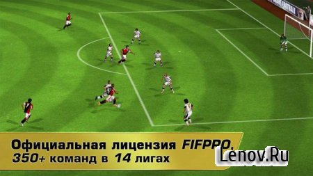Real Football 2012 v 1.8.0ag Mod (Unlimited Money/Gold/Stamina)