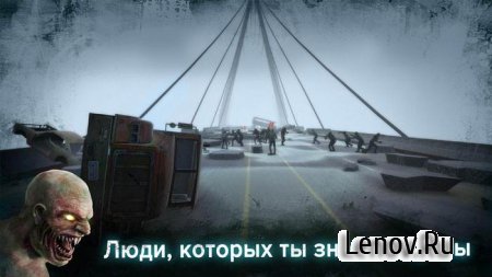 Zombie Survival: Apocalypse v 2.27.31