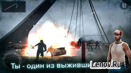 Zombie Survival: Apocalypse v 2.27.31