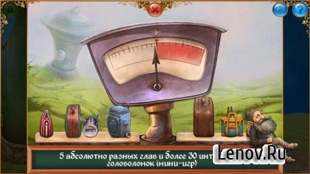 The Tiny Bang Story v 1.0.47 Мод (полная версия)