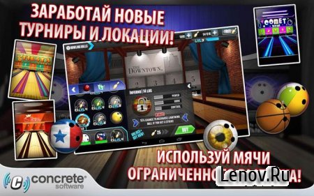 PBA Bowling Challenge v 3.8.3 Mod (massive goldpins)