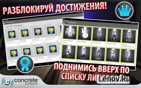 PBA Bowling Challenge v 3.8.3 Mod (massive goldpins)