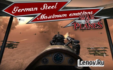 Sky Baron: War of Planes (обновлено v 3.15) Мод (Unlocked)