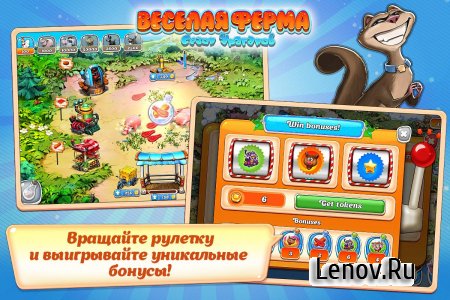 Farm Frenzy: Hurricane Season v 1.2 (Full)