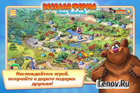 Farm Frenzy: Hurricane Season v 1.2 (Full)