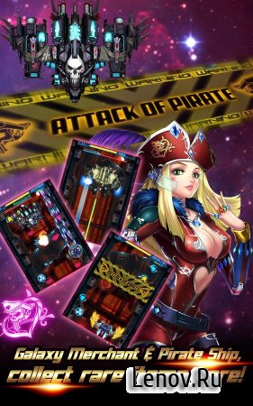 Thunder Strike (обновлено v 1.00.230) Мод (High damage)