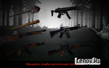 Mystery of cursed misty woods v 1.6 (Mod Ammo/Money)
