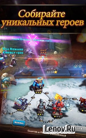 Heroes & Titans: Battle Arena (обновлено v 1.6.0) Мод (Auto Battle without VIP)