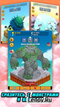 Clicker Heroes v 2.7.1 (Mod Money)
