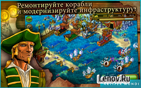 Set Sail (обновлено v 1.2) (Mod Money/Unlock)