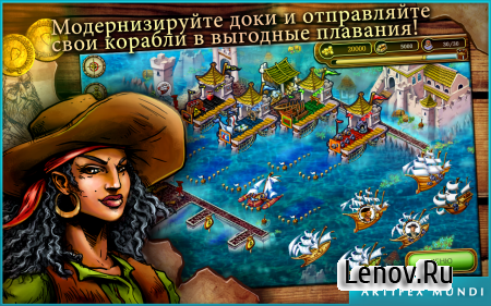 Set Sail (обновлено v 1.2) (Mod Money/Unlock)
