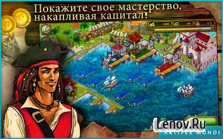 Set Sail (обновлено v 1.2) (Mod Money/Unlock)