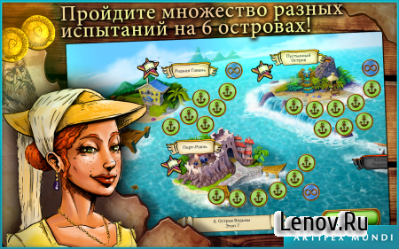 Set Sail (обновлено v 1.2) (Mod Money/Unlock)