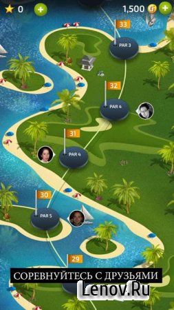 Pro Feel Golf v 2.2.2 Мод (много денег)