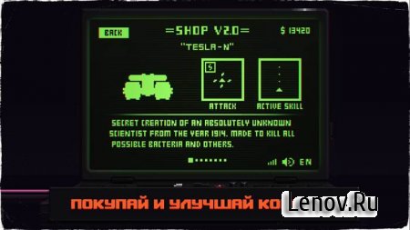 Beat da Beat v 1.10 Мод (много денег)