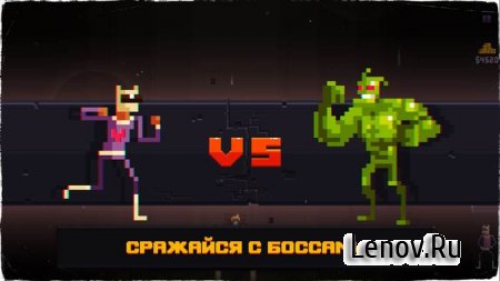 Beat da Beat v 1.10 Мод (много денег)
