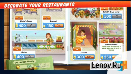 Delicious - Emily's Wedding v 17.0 Мод (Unlocked)