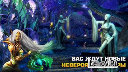 Order & Chaos 2: Redemption v 3.1.3a Mod (No Skill CD)