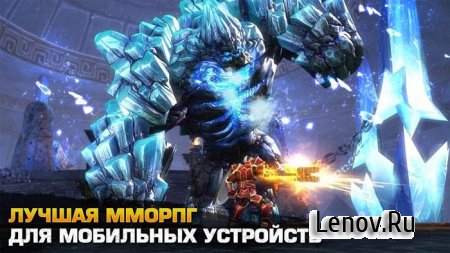 Order & Chaos 2: Redemption v 3.1.3a Mod (No Skill CD)