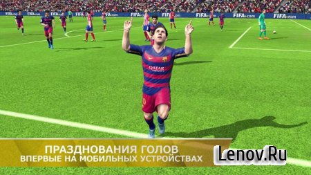 FIFA 16 Ultimate Team v 3.3.118003 Мод (Patched/Working on all devices)