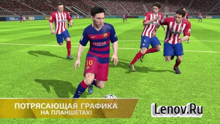 FIFA 16 Ultimate Team v 3.3.118003 Мод (Patched/Working on all devices)