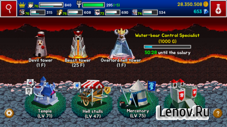 Hell tower: Spec raiders (обновлено v 1.2.8) (Full) (Mod Money)