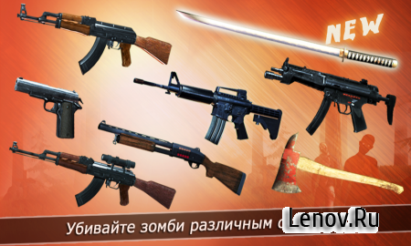 Dark Dead Horror Forest 2 v 3.0 Мод (Unlimited Money)