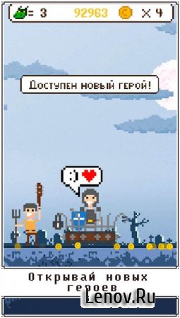 Next Dragon! (обновлено v 1.92) Mod (Unlocked)