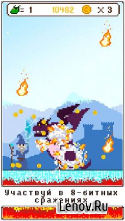 Next Dragon! (обновлено v 1.92) Mod (Unlocked)