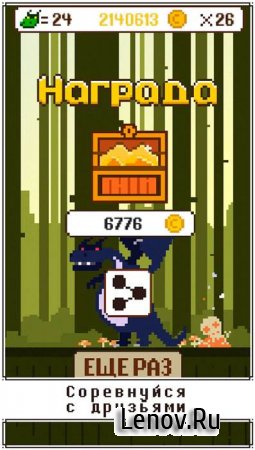 Next Dragon! (обновлено v 1.92) Mod (Unlocked)