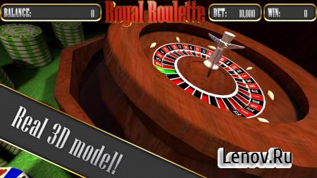 Royal Casino Roulette 3D v 1.0 (Mod Money)