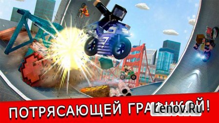 Top Motorcycle Climb Racing 3D (обновлено v 1.0.1) Мод (много денег)
