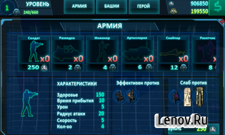 Strategy of War v 2.4.2 (Mod Money)