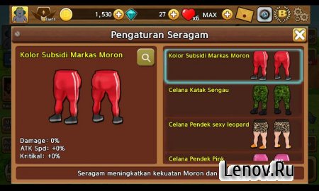 League of Morons v 1.6 (Mod Money)