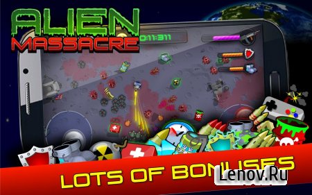 Alien Massacre (обновлено v 1.1.3) (Mod Damage/Ammo)