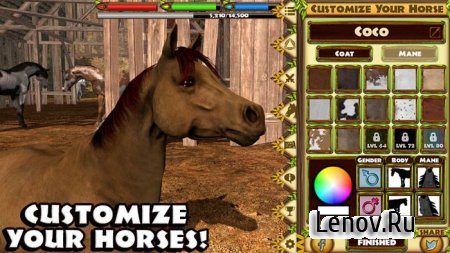 Ultimate Horse Simulator v 1.2