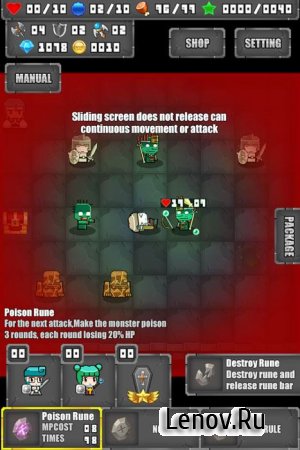 Portable Dungeon v 1.0.5 Мод (много алмазов)