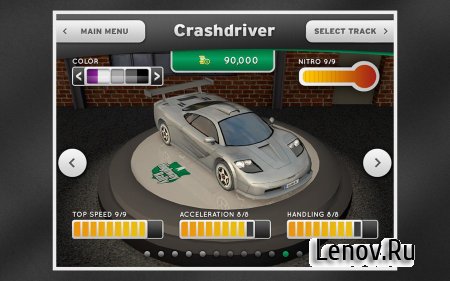 Highway Rally: Fast Car Racing v 1.004 (Mod Money/Unlocked)