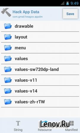 APK Editor Pro v 1.14.0 Mod