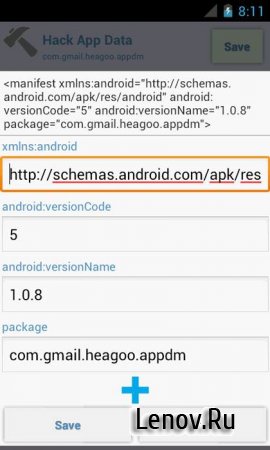 APK Editor Pro v 1.14.0 Mod