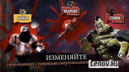 Zombie Deathmatch (обновлено v 0.0.21) Мод (много денег)