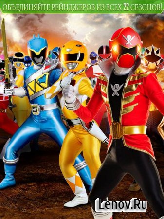 Power Rangers: UNITE (обновлено v 1.2.0) Мод (много денег)